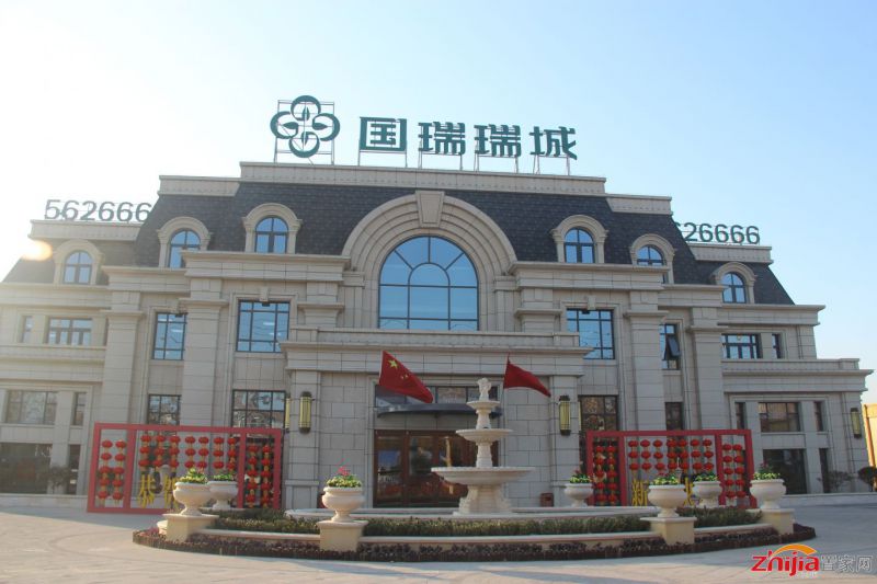 邯鄲國瑞瑞城