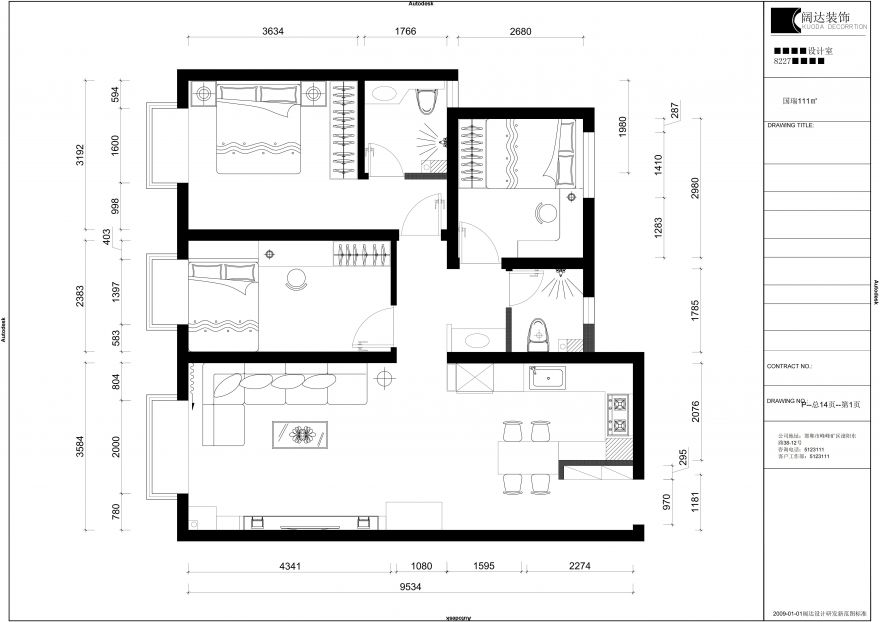 國(guó)瑞10號(hào)樓
